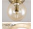 Светильник Citilux Томми Бронза CL102513 16