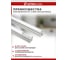 Светодиодный светильник, с сетевым проводом, пластик, 220В, 16W Ultraflash LWL-2013-16CL 12329 6