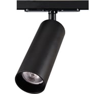 Трековый светильник Citilux Тубус LED Черный CL01T181N