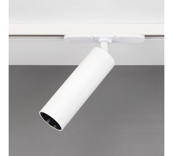 Трековый светильник Citilux Тубус LED белый CL01T070