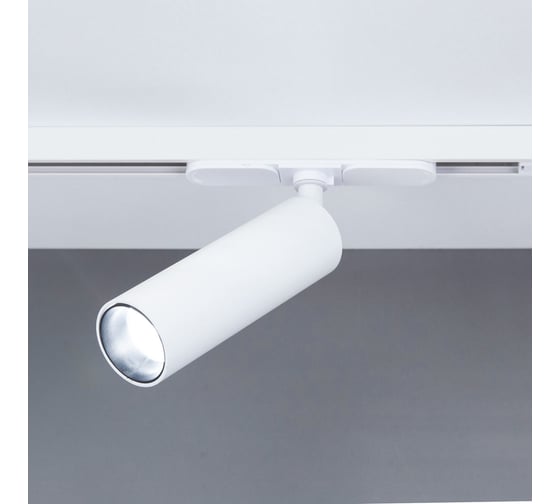 Трековый светильник Citilux Тубус LED белый CL01T070N