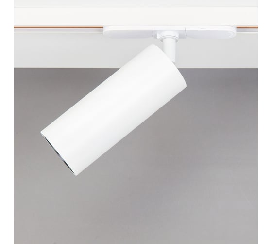 Трековый светильник Citilux Тубус LED белый CL01T120N