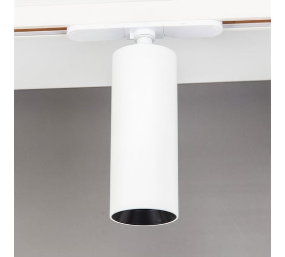 Трековый светильник Citilux Тубус LED белый CL01T120N