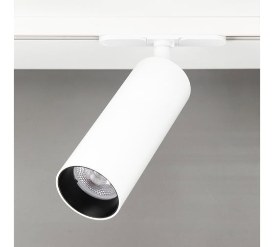 Трековый светильник Citilux Тубус LED белый CL01T180N