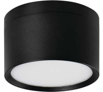 Накладной точечный светильник KANLUX tiberi pro nt20w-940b 35677