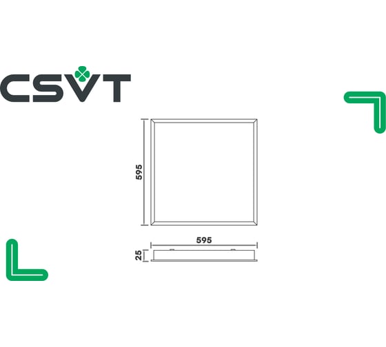Светодиодный светильник CSVT AVRORA-32 opal-sand 595x595 IP54 5000К ЦБ000014234