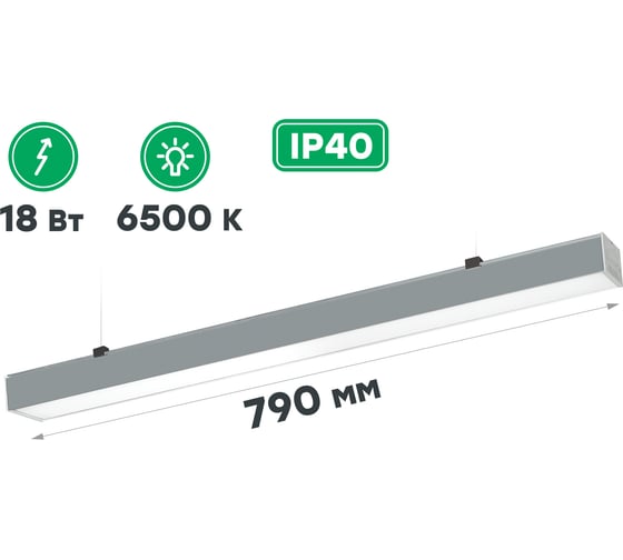 Светодиодный светильник CSVT FLORA 50-18 OPAL-790, IP40, 6500К, серый, ЦБ000015901