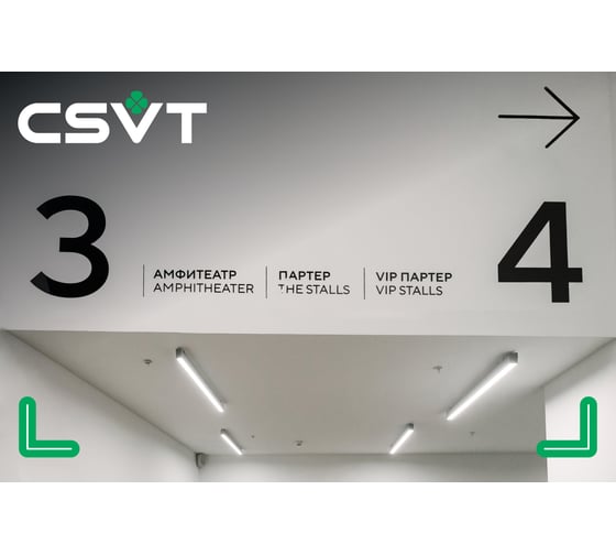 Светодиодный светильник CSVT FLORA 50-18 OPAL-790, IP40, 5000К, серый, ЦБ000014943