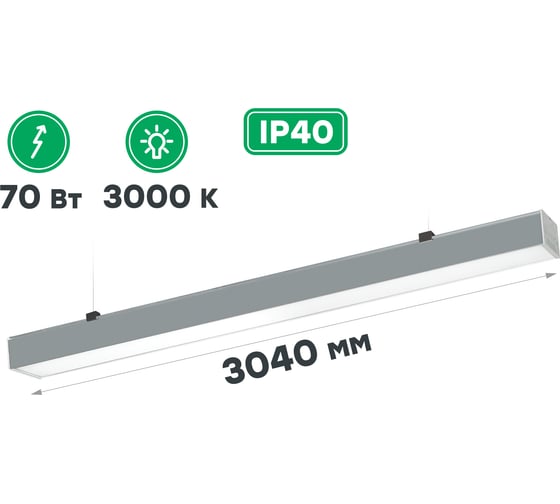 Светодиодный светильник CSVT FLORA 50-70 OPAL-3040, IP40, 3000K серый, ЦБ000014547 1