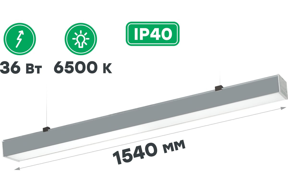 Светодиодный светильник CSVT FLORA 50-36 OPAL-1540, IP40, 6500К, серый ...