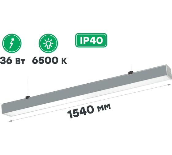 Светодиодный светильник CSVT FLORA 50-36 OPAL-1540, IP40, 6500К, серый, ЦБ000014963