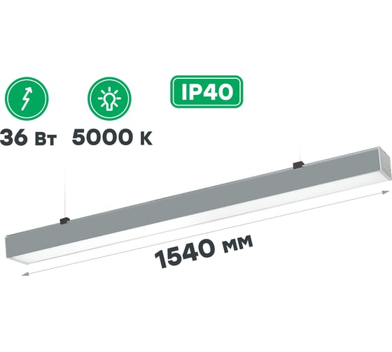 Светодиодный светильник CSVT FLORA 50-36 OPAL-1540, IP40, 5000К, серый, ЦБ000013789