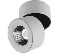 Накладной светильник DesignLed мат белый 3000k 5w (level r-w) LC1288WH-5-WW