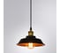 Подвесной светильник ARTE LAMP cappello A7038SP-1BK 2