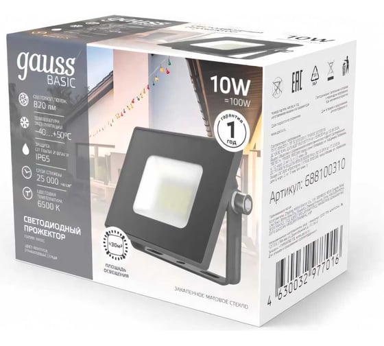 Светодиодный прожектор Gauss BASIC 10W 820lm 6500K IP65 графитовый 688100310