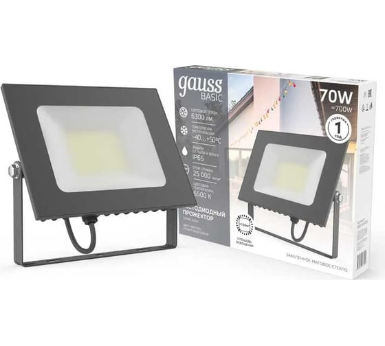 Светодиодный прожектор Gauss BASIC 70W 6300lm 6500K IP65 графитовый 688100370