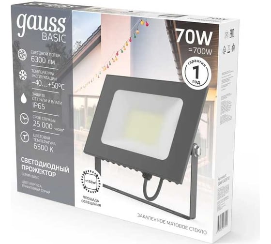 Светодиодный прожектор Gauss BASIC 70W 6300lm 6500K IP65 графитовый 688100370