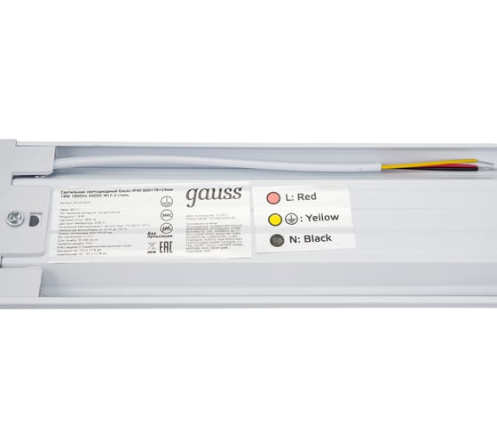 Светодиодный светильник Gauss призма IP40 600x76x24 18w 1800lm 4000k WLF-2 сталь 814424218