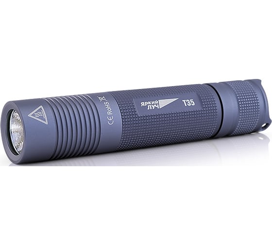 Фонарь ЯРКИЙ ЛУЧ T35 Escort CREE XP-G2, 450лм, 3 режима 5/30/100%, IPX6, под Li-ion аккумулятор 4606400105503