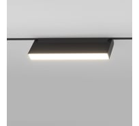 Трековый светильник Elektrostandard Slim magnetic 12w 4200k kos (черный) a063559