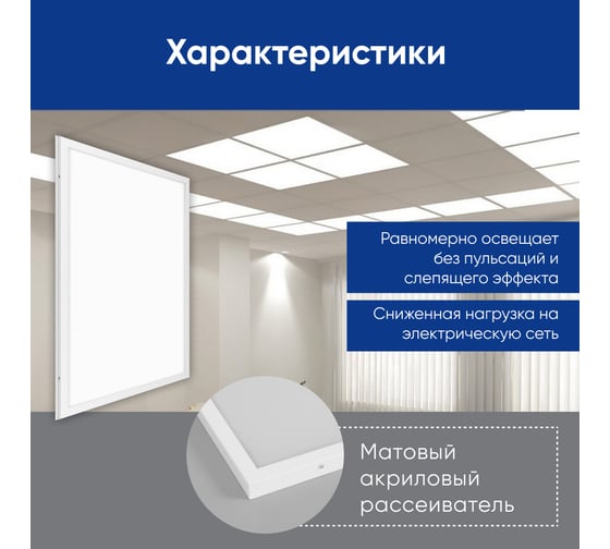 Ультратонкая встраиваемая светодиодная панель FERON Армстронг AL2113 36W 4000K белый, драйвер в комплекте, 28769