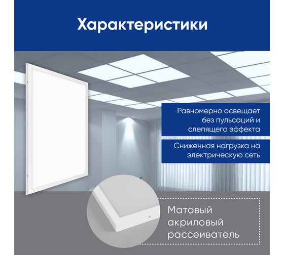 Ультратонкая встраиваемая светодиодная панель FERON Армстронг AL2113 36W 6500K белый, драйвер в комплекте, 28851