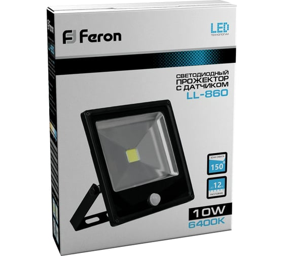 Светодиодный прожектор с встроенным датчиком FERON LL-860 IP65 10W 6400K 12999