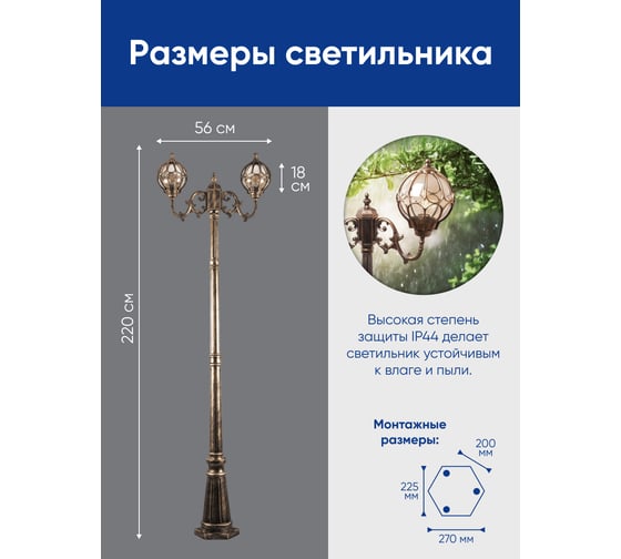 Садово-парковый светильник FERON PL3708 столб круглый 2*60W 230V E27, черное золото 11384