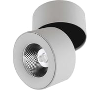 Накладной светильник DesignLed матовый белый 4000k 5w (level-r-w) LC1288WH-5-NW