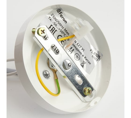 Садово-парковый светильник, восьмигранный на цепочке 100W E27 230V, белый Feron 8105 11103