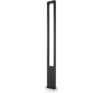 Садово-парковый светильник MAYTONI bonn led 25w графит O425FL-L25GF