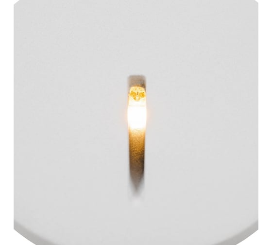 Подсветка для лестниц MAYTONI lock led 3w белый O014SL-L3W3K
