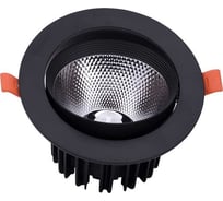 Потолочный встраиваемый led светильник DesignLed KZ-DLB-18-WW