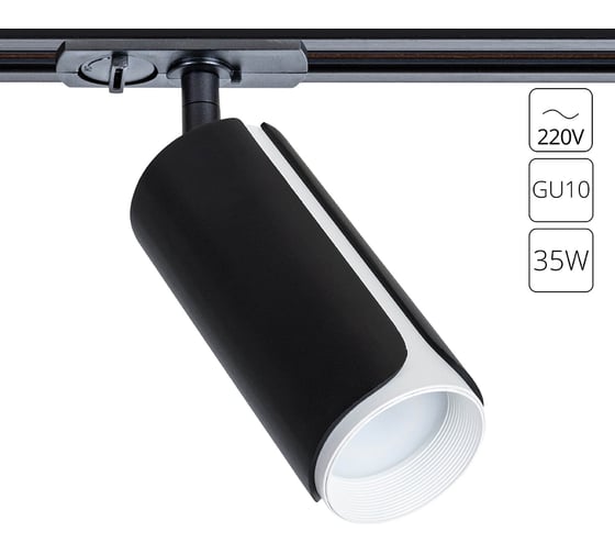 Трековый светильник ARTE LAMP pino A7375PL-1BK
