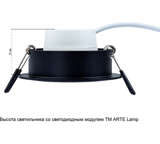 Точечный встраиваемый светильник ARTE LAMP mira A2861PL-1BK