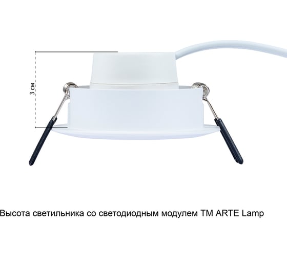 Точечный встраиваемый светильник ARTE LAMP mira A2861PL-1WH