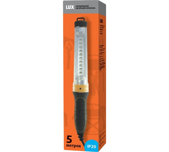 Светодиодный светильник-переноска 6W, 5м, IP20 LUX LD-06-05 ПР-Л-60-05