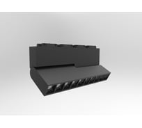 Трековый светильник SWG 20 Вт, Черный, 3000К, SY-601255F-20-BL-WW