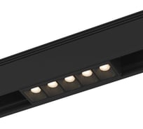 Трековый диммируемый светильник LED SWG SY Черный 10Вт 3000К, SY-DIM-601221-BL-10-WW