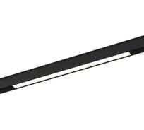 Трековый диммируемый светильник LED SWG SY Черный 36Вт 3000К, SY-DIM-601213-BL-36-WW