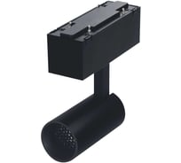 Трековый диммируемый светильник LED SWG SY Черный 7Вт 4000К, SY-DIM-601201-BL-7-NW