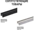 Трековый однофазный светильник TDM ELECTRIC LED TRL-01-030-NB 30 Вт, 24, 4000 К, 80 Ra, черный, SQ0369-0011 9