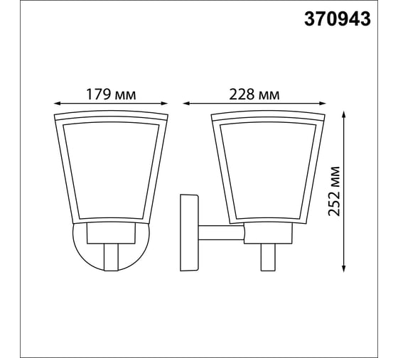 Ландшафтный светильник NOVOTECH E2718W PARK 37094 370943