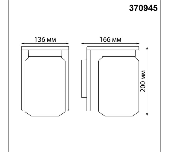 Ландшафтный светильник NOVOTECH E2718W FRAN 37094 370945