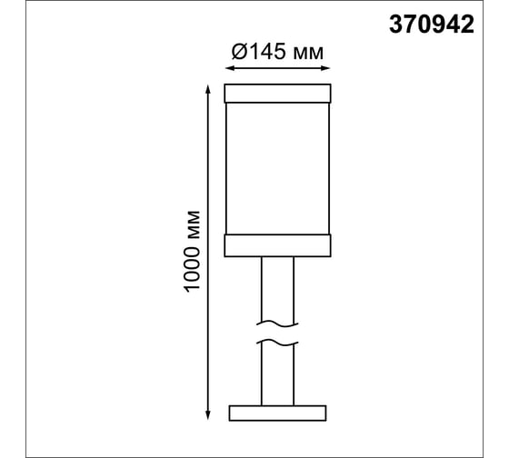 Ландшафтный светильник NOVOTECH E2713W IVORY 37094 370942