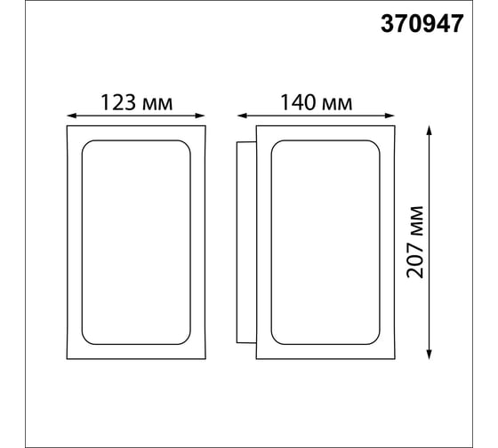 Ландшафтный светильник NOVOTECH E2718W ARBOR 37094 370947