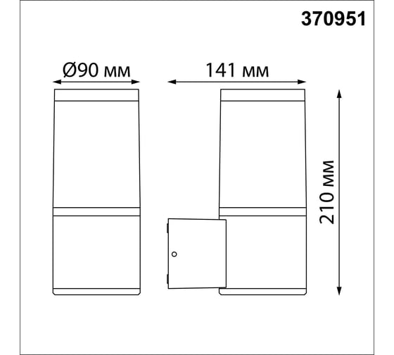 Ландшафтный светильник NOVOTECH E2715W VIDO 37095 370951