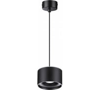 Накладной светильник NOVOTECH светодиодный с переключателем цветовой температуры 358968