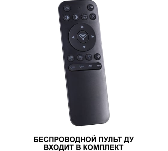 Накладной светильник NOVOTECH диммируемый со сменой цветовой температуры 359033