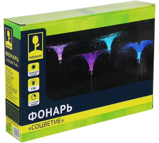 Фонарь INBLOOM Соцветие на солнечной батарее 80см, IP65, мощность 2Вт, (120 ампер), 2 дизайна 475-301
